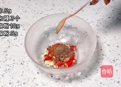 酸辣葱油拌面的做法图解1