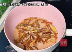 酸辣葱油拌面的做法图解2