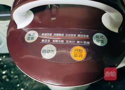 养生黑米糊的做法图解2