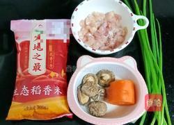 香菇胡萝卜鸡肉盖饭的做法图解1