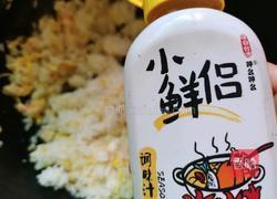 虾仁蛋炒饭的做法图解9