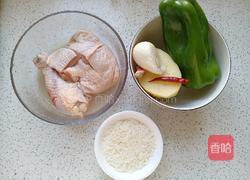 黄焖鸡米饭的做法图解2