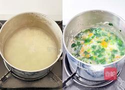 菠菜鸡蛋粥的做法图解5