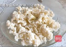 干煸孜然花菜的做法圖解1