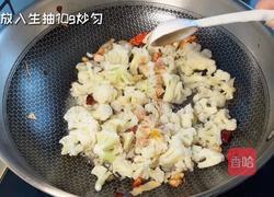 干煸孜然花菜的做法圖解8