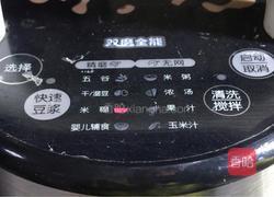 羊肉汤米糊的做法图解7