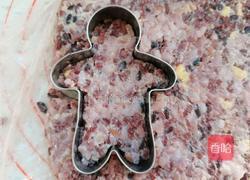 三色糙米团的做法图解10