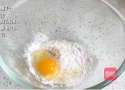 劈腿茄子的做法图解3