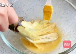 劈腿茄子的做法图解4