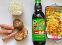 香肠焖饭的做法图解1