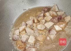 芋头焖饭的做法图解9