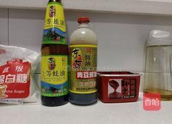 烤鱿鱼的做法图解2