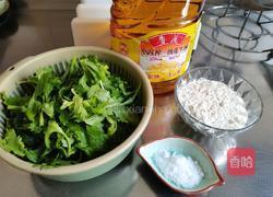 芹菜叶小饼的做法图解1