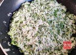 芹菜叶小饼的做法图解9