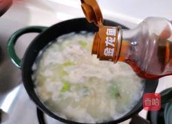 皮蛋蔬菜粥的做法图解7
