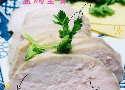 盐焗里脊