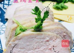 盐焗里脊的做法图解8