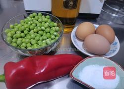 鲜豌豆红椒炒鸡蛋的做法图解1