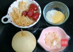 银耳雪梨双米糊的做法图解1