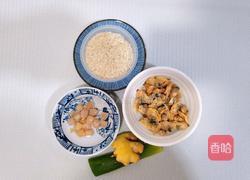 蛤蜊砂锅粥的做法图解1