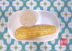 粘玉米饭的做法图解1