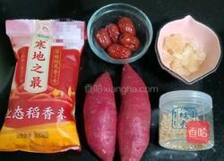 红薯红枣双米粥的做法图解1