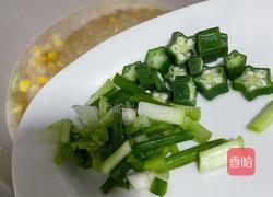 玉米粥的做法图解7