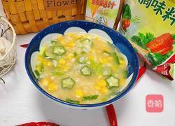 玉米粥的做法图解14