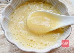 小米玉米糊的做法图解10