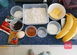 香蕉巧克力小餐包的做法图解1