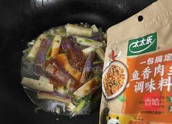 鱼香茄子盖饭的做法图解6