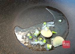 海米粉丝萝卜汤的做法图解7