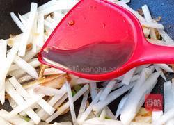 海米粉丝萝卜汤的做法图解10