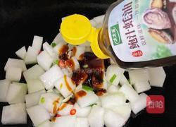 酸辣冬瓜盖饭的做法图解5