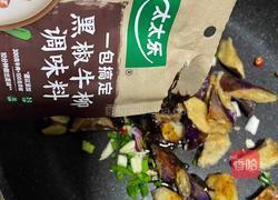 黑椒茄子盖饭的做法图解9