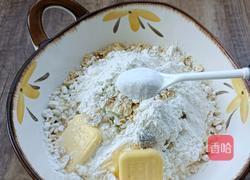 燕麦米饭饼（创意小饼干）的做法图解10