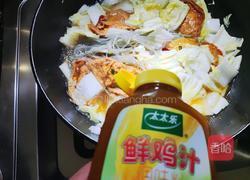 白菜粉丝蛋饺汤的做法图解5