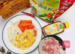 山药胡萝卜汤饭的做法图解1