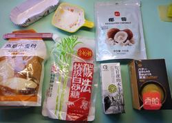 椰蓉面包的做法图解1