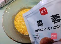 椰蓉面包的做法图解20