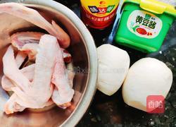 酱香鸭翅炖萝卜的做法图解1