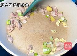 炒炮的做法图解2