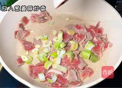 炒肉片的做法图解2