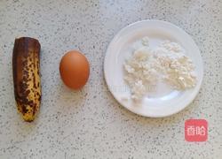 大米香蕉松饼的做法图解2