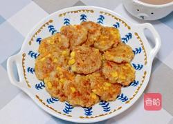 米饭时蔬猪肉饼的做法图解11