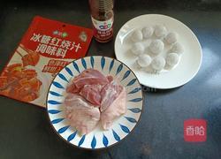 偶“芋”红烧肉(芋圆烧红烧肉)的做法图解1
