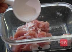 皮蛋瘦肉粥的做法图解4