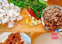 家庭版三下锅的做法图解1