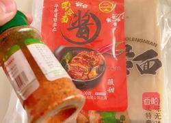 家庭版烤冷面的做法图解1
