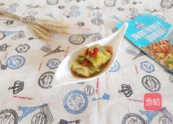 事事如意卷的做法图解9